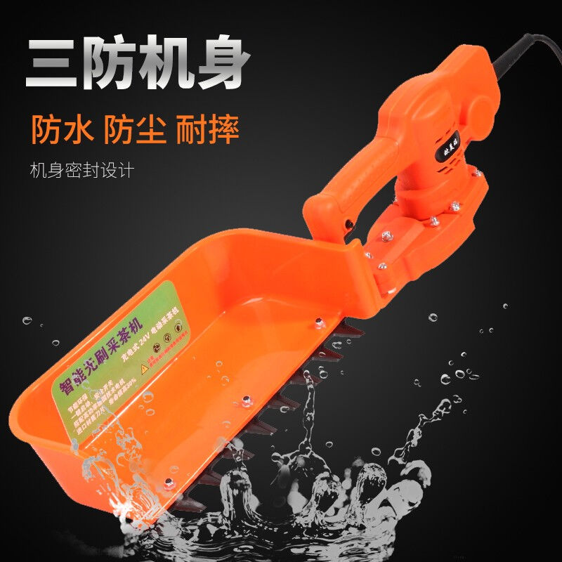 时光旧巷无刷电动采茶机单人便携式小型迷你修剪机充电式绿篱机茶