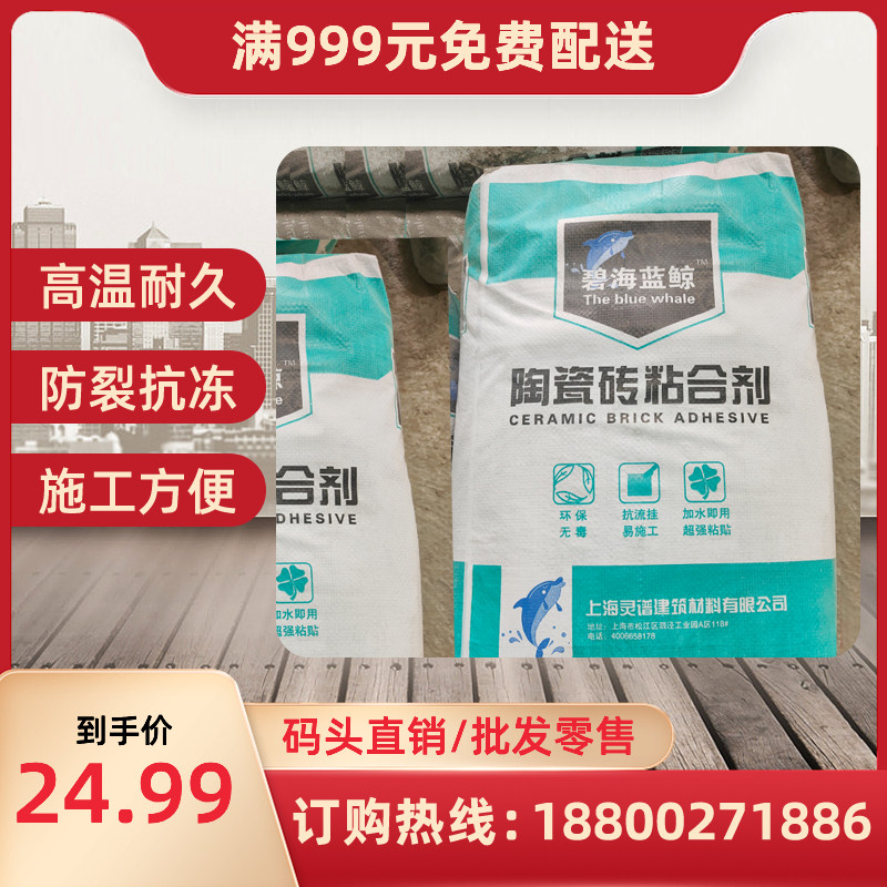 码头直销瓷砖胶粘合剂大理石材贴墙砖外墙陶瓷粘合剂