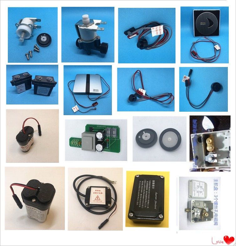 美标龙头 小便斗 大便池用感应器CF-8806 8004 8604 8603 6506