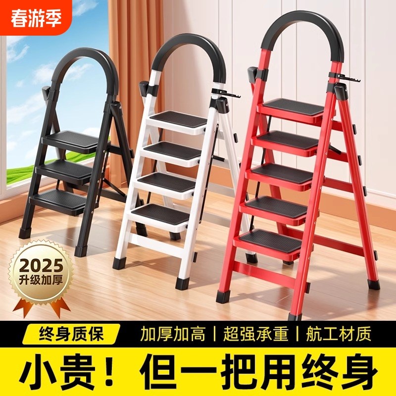 家用梯子折叠多功能伸缩加厚室内人字梯步梯楼梯小型便携五步爬梯
