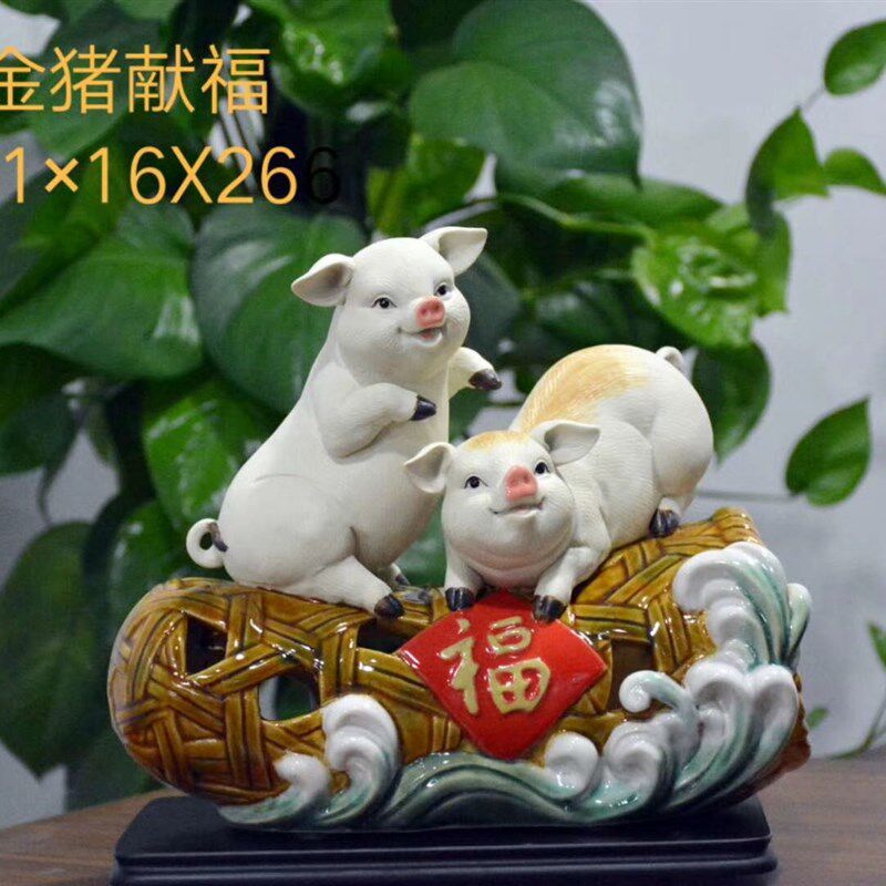 石湾公仔陶瓷生肖猪摆件客厅酒柜中式装饰创意艺术品萌宠动物小猪