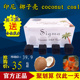 椰子壳炭水烟膏水烟炭功夫茶煮茶炭椰壳炭无烟室内烧烤碳香道炭