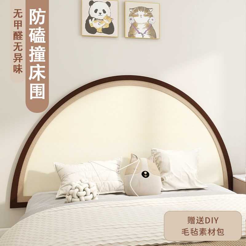 卧室墙面装饰3d立体床头背景墙防撞护墙板免打孔法式毛毡软装墙贴