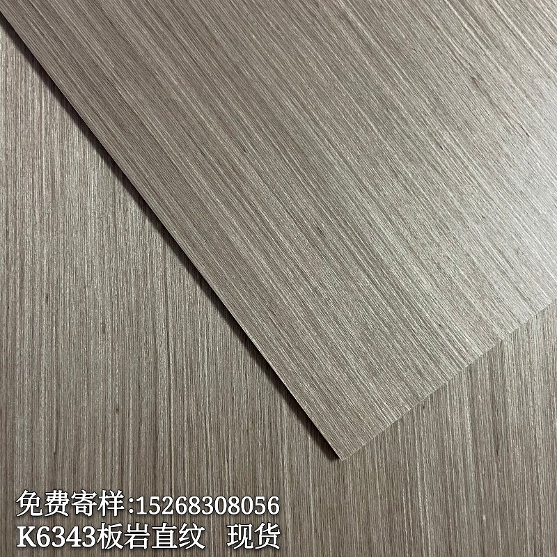 免漆木饰面板格栅装饰板电视背景墙护墙黑胡桃实木科技科定板kd板