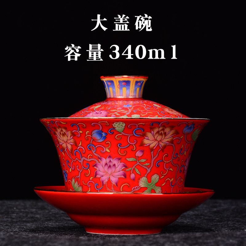 盖碗茶杯 大号功夫茶具三才泡茶碗陶瓷描金珐琅彩340ml茶碗三炮台