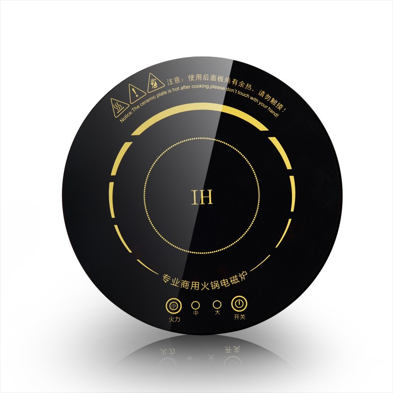 火锅店电磁炉迷你圆形电炉嵌入式一人一锅商用转转锅火锅店专用