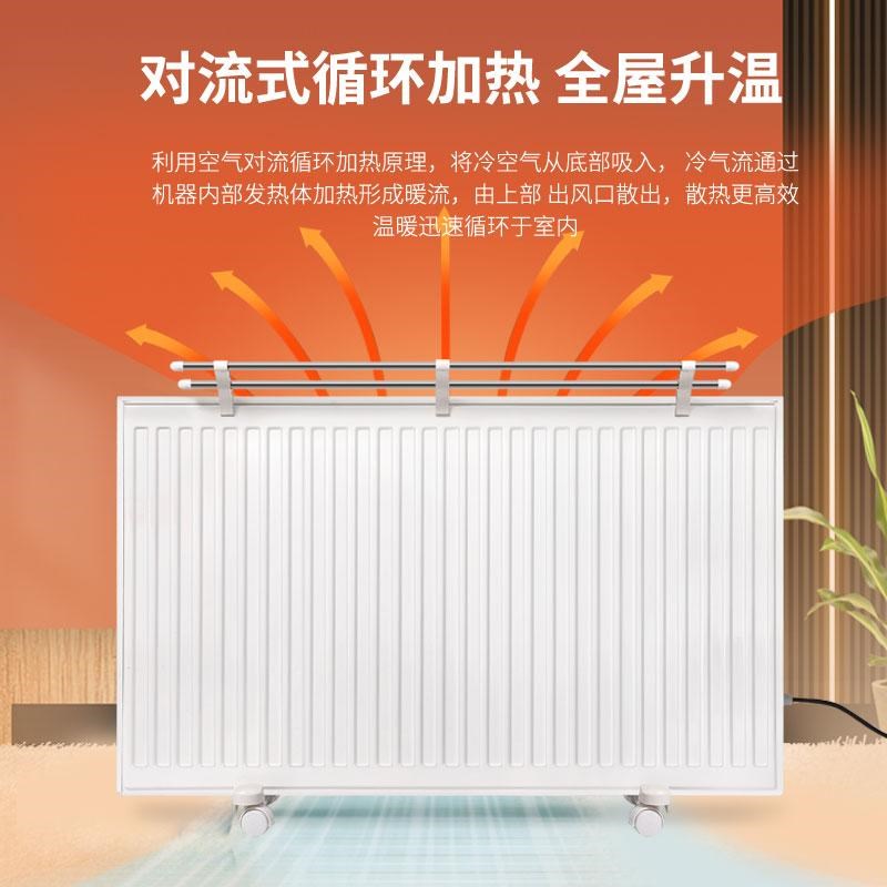 加水电暖气片家用钢制板式智能取暖器水循环电暖器全屋升温免加水