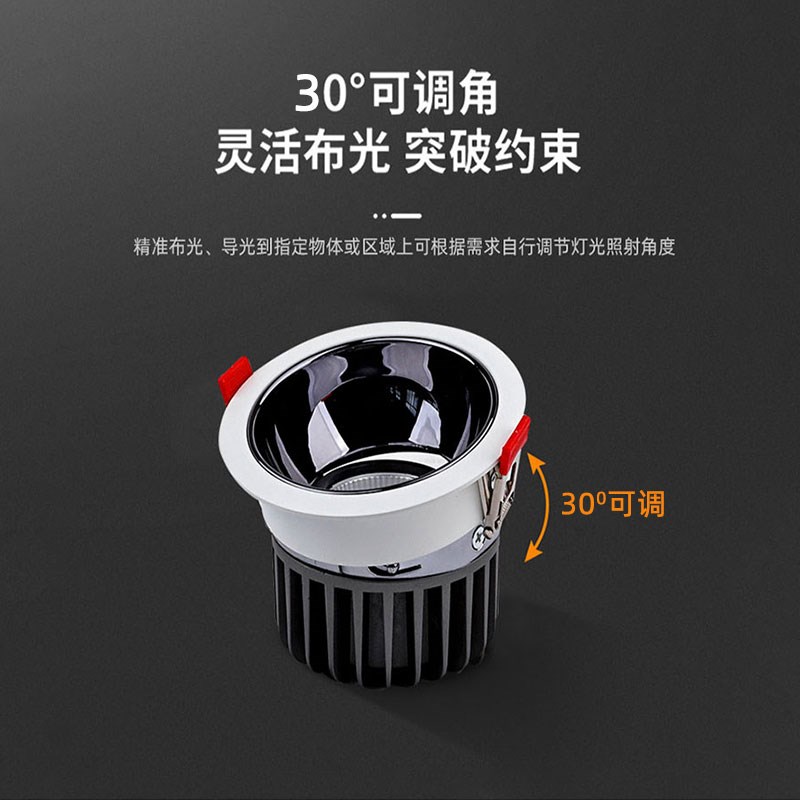 深防眩led窄边射灯开孔9.5公分10cm95mm7W10WW15W可调聚光客厅