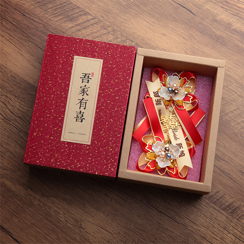 姐妹团伴郎伴娘新郎新娘结婚用品大全胸花婚礼全襟花家人一