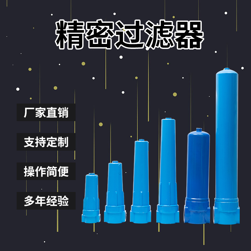 cth压缩空气精密空压机小型干燥除水气泵油水分离器冷干机