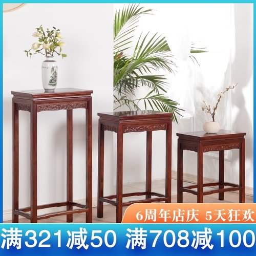 全实木花架中式客厅置物盆景鱼缸玄关奇石艺术品摆件长条架几兰花