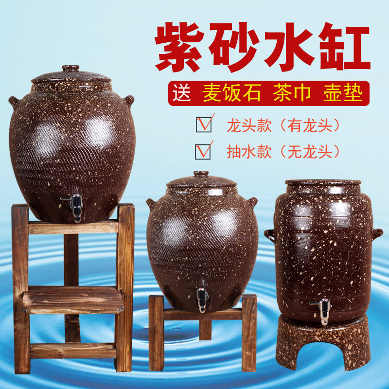 紫砂水缸带龙头储水罐大号家用抽水缸小号净水缸过滤茶水桶两用