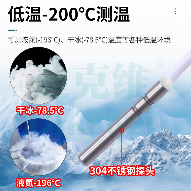 PT100温度传感器热电阻PT1000液氮-19低温温度探头贴片式迪克维
