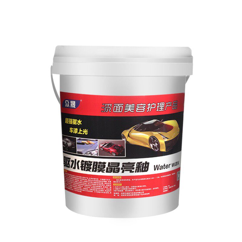 众晟汽车漆面镀膜洗车光亮水蜡驱水光膜浓缩蜡水上光剂蜡20L大桶