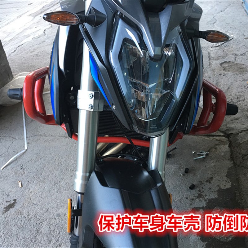 适用于隆0R无极保险杠 LX0R前护杠杠 无极竞技杠改装件