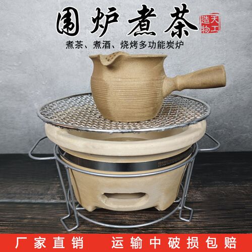 无釉老式侧把壶围炉煮茶碳炉复古煮茶炉煮茶壶陶土木炭明火加热