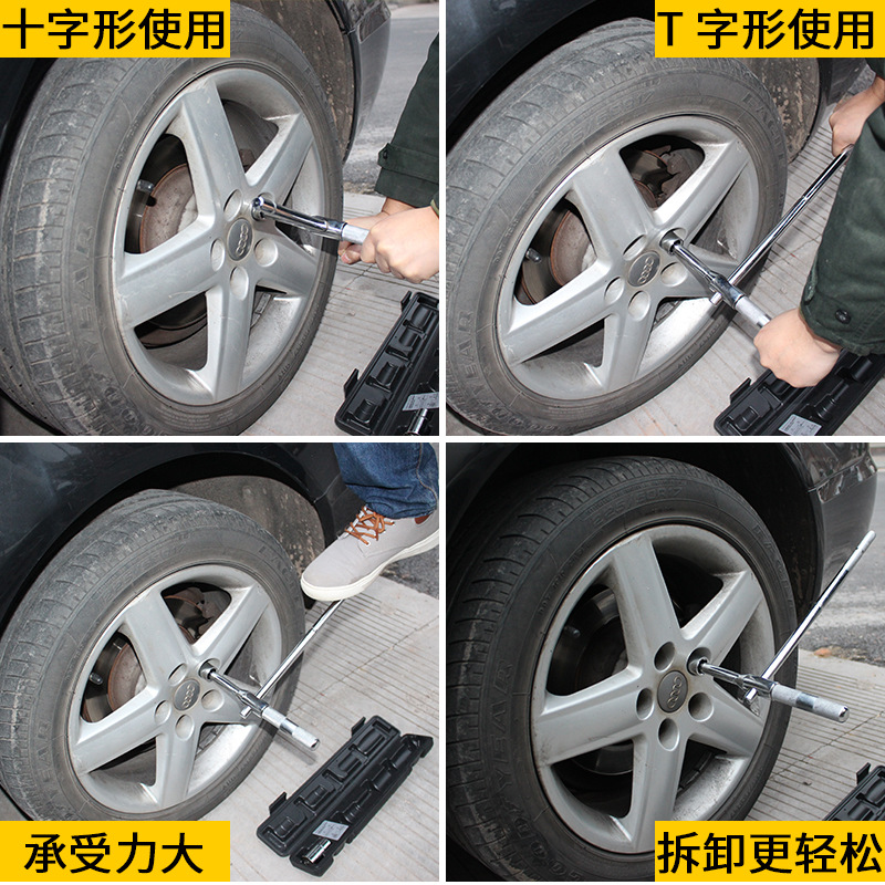 轮胎扳手手动L型轮胎筒扳手带撬杠扁头汽车换胎17 19 21 22 2