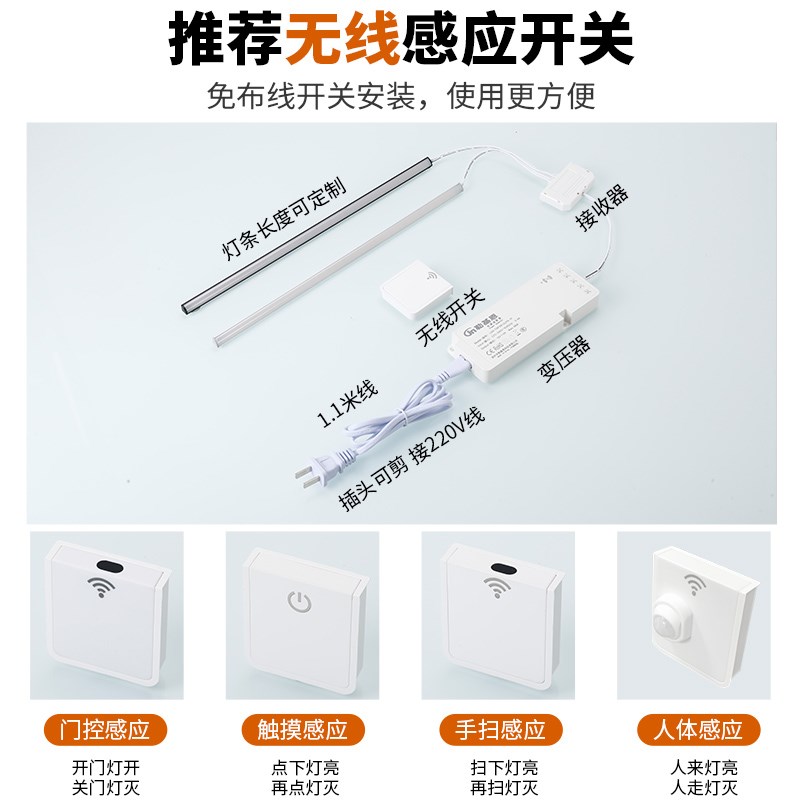 led层板灯面上下发光卡18mmmm感应隔板灯橱柜酒柜衣柜夹板灯