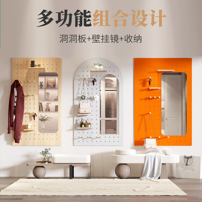 入户定制玄关卧室实木洞洞板穿衣镜衣帽架全身镜子贴墙挂板试衣镜