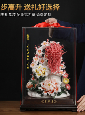 节节高送礼礼品陶瓷花雕塑艺术品中式客厅乔迁升迁办公室装饰摆件