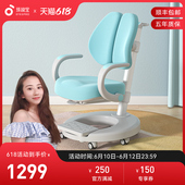 孩视宝儿童学习椅矫正坐姿小学生可调节升降写字椅家用靠背抱抱椅