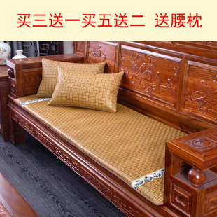 夏季红木沙发坐垫加厚藤蓆中式客厅冰藤防滑春秋椅老式联邦椅垫子