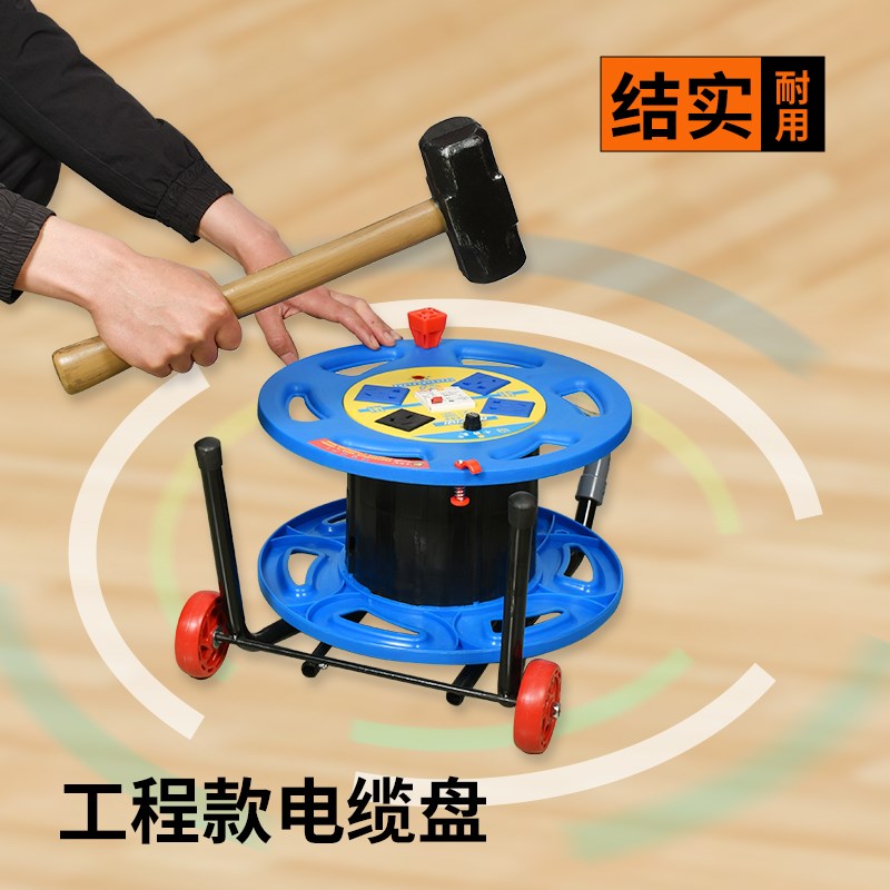 牛脾气电缆线盘绕线盘电线收线盘卷线盘电缆盘空盘收线器拖线滚子