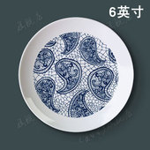 6英寸內圆青花瓷盘现代中式 饰盘子 客厅中餐厅背景墙壁挂盘陶瓷装