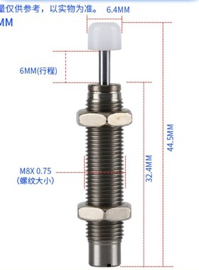 怡合达J-WJG13/12/11-0604 0805 0806 1005 1008 1210油压缓冲器