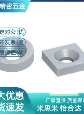 磁铁怡和达BLS67/68-A12-T4.5-A15-T3-T5-A20-T4-T5.5-A25-T4-T6