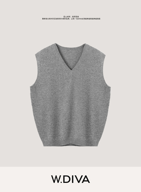 W.Diva【层次V领衫】书卷气羊绒羊毛V领针织马甲慵懒风53Z172963