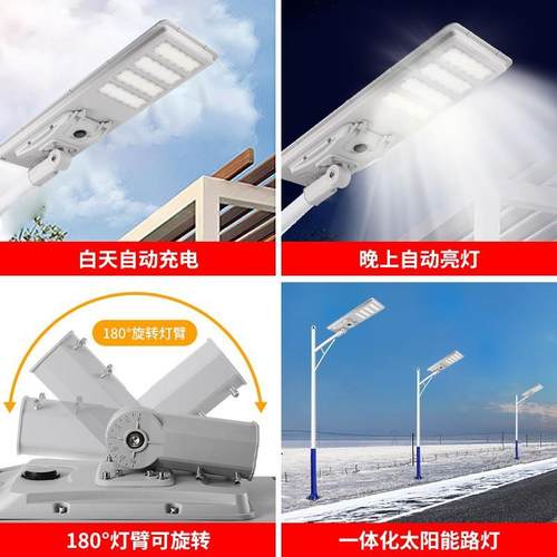 新能款源工程一体化阳能路灯led一体式太户外草灯坪公园探照庭院