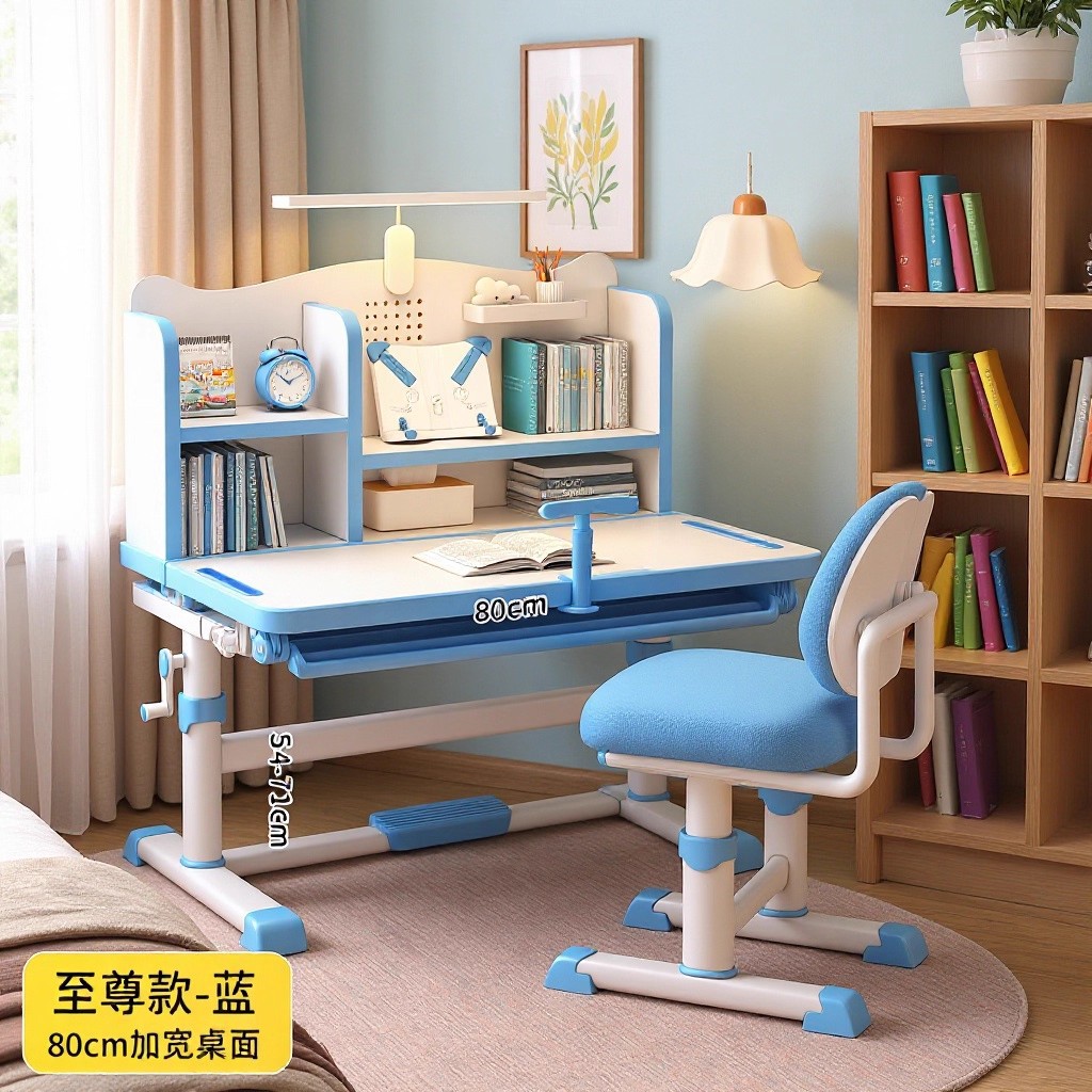 新款儿童学习桌小学生家用写字作业书桌小孩专用桌子升降桌椅套装