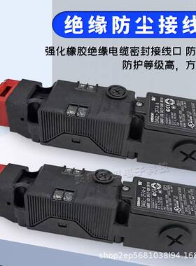 安全门锁2开关D4GL-1AFEOZA-A4BA-A44CFAA41DFAF-A42EFA1FFA--A