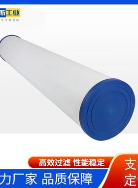 GAD优特斯工业空压机精滤芯压缩空气滤芯E063XAE12密81X1A