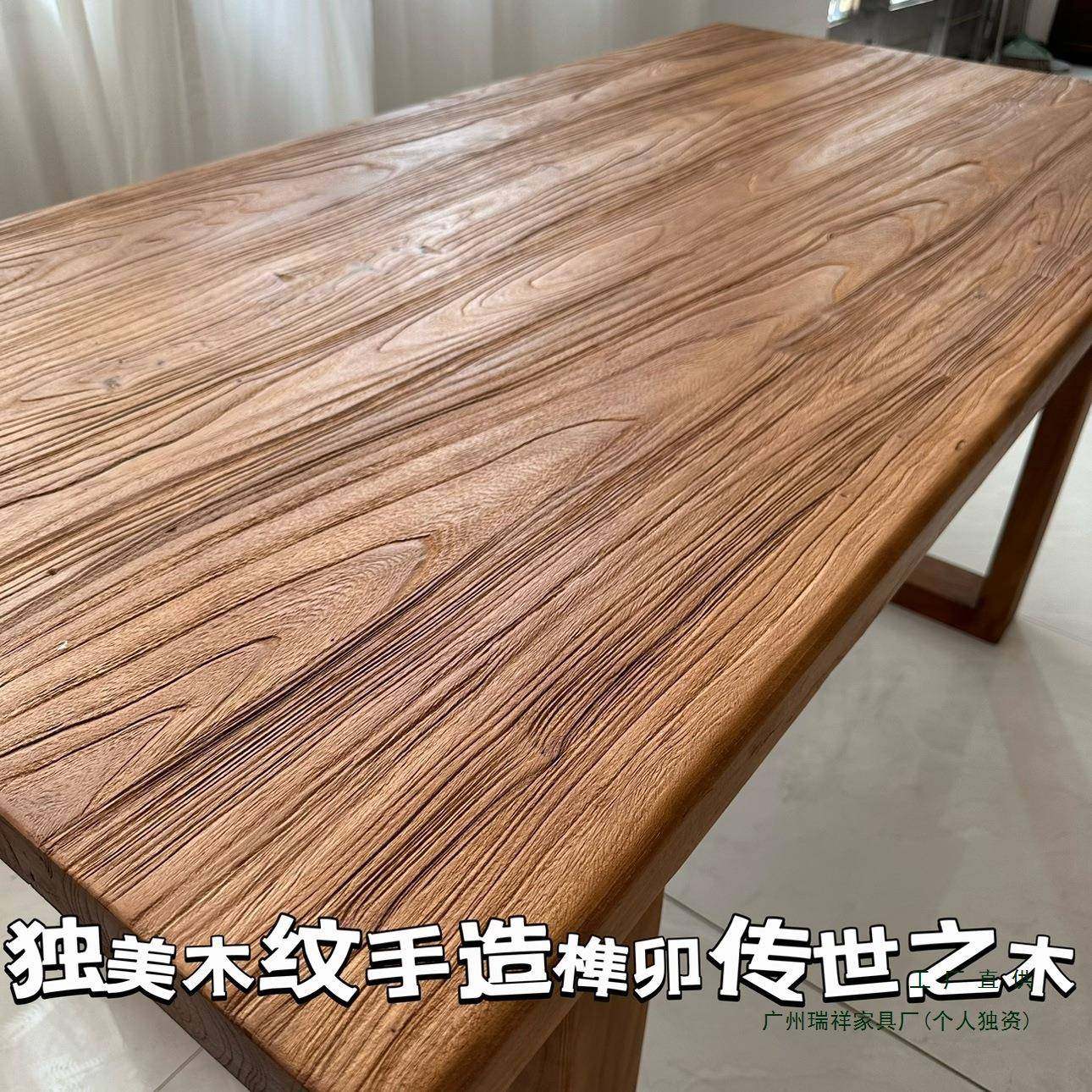 老木茶桌实木书UIW桌大板桌办公榆原桌木台会议桌家用餐桌简约电