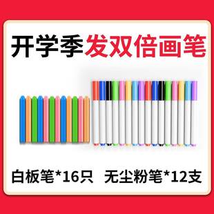 无尘儿童绘画板画画架可擦写粉笔小板黑板家用学生398写字支墙架