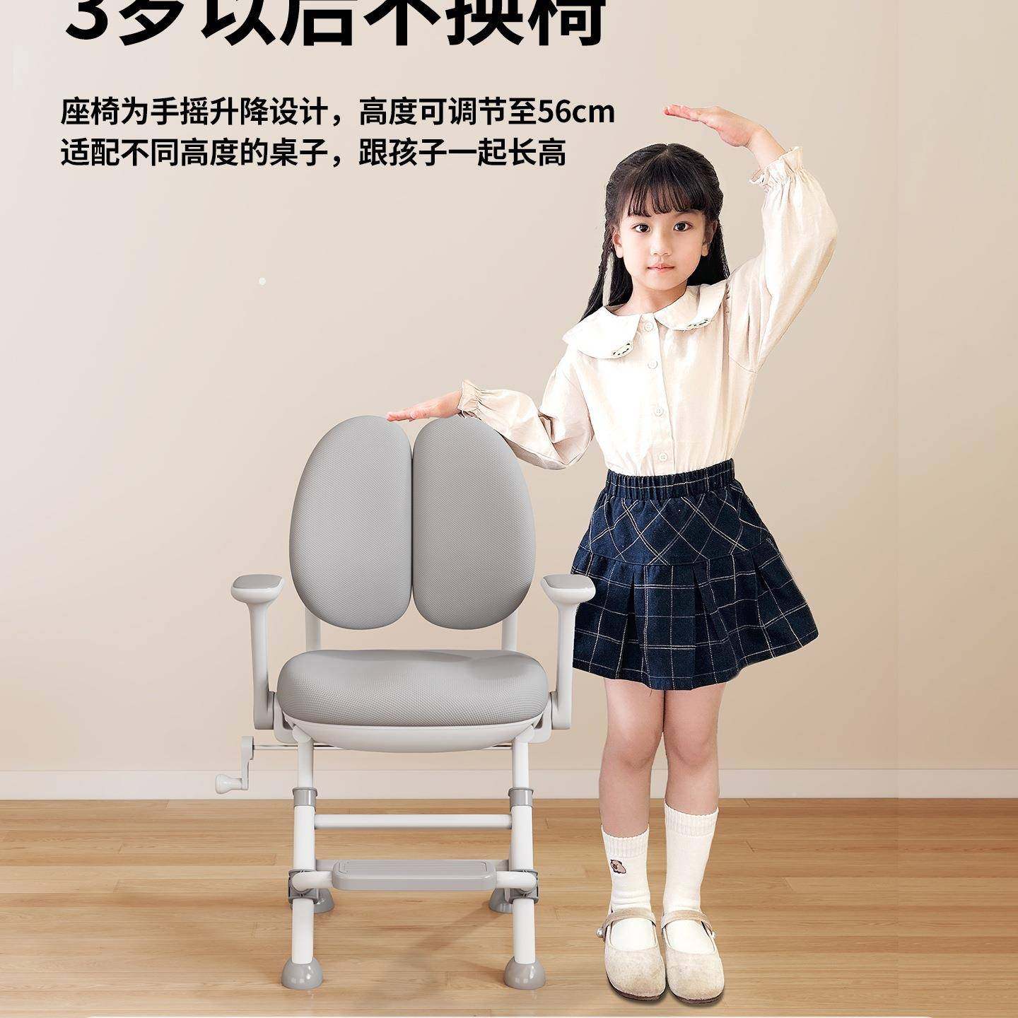 儿童学习可升降调节子矫正坐姿椅座椅小凳生写字椅子学书SDP桌椅,电子元器件市场,其它元器件,淘宝优惠券,粉丝福利购,淘宝优惠卷