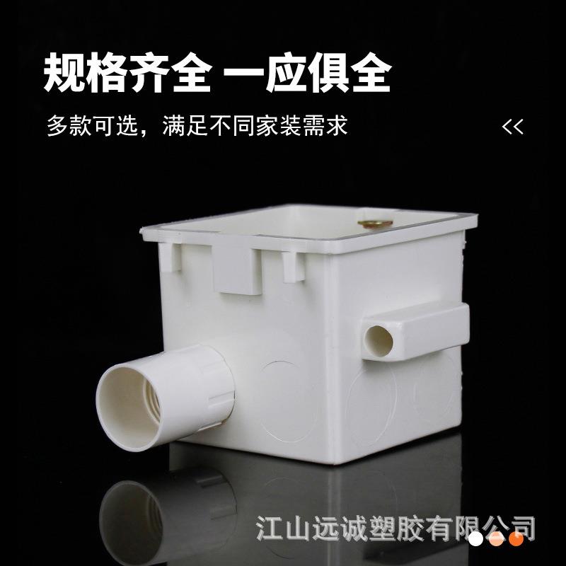 PVC锁扣阻燃接线管接头锁母套软管204分0管暗盒连接件2塑料盒20管