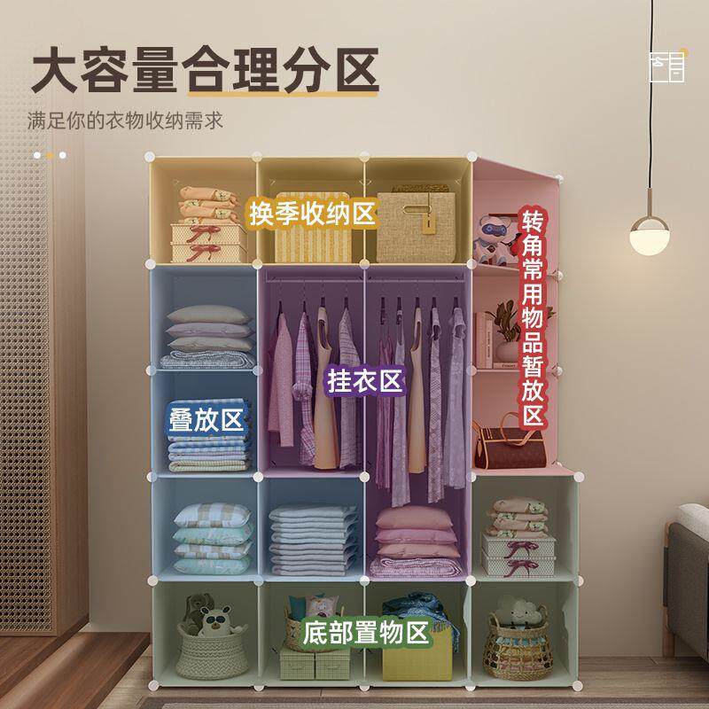 衣柜卧室家女用实易衣橱出租QUF房用儿童简组装经济型结耐用生储