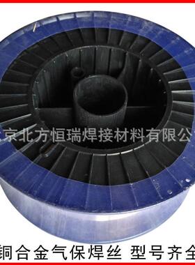 北/电磷青焊丝HS213盘装气5保焊丝SC铜u210ERCAEQuSn-A