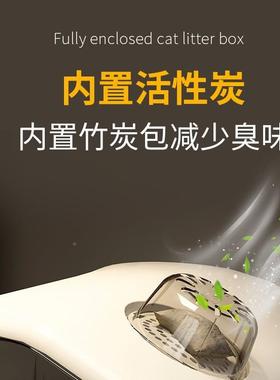 砂盆防全封闭式超大号猫厕猫ltao7734所防溅猫沙臭盆子外特大号专