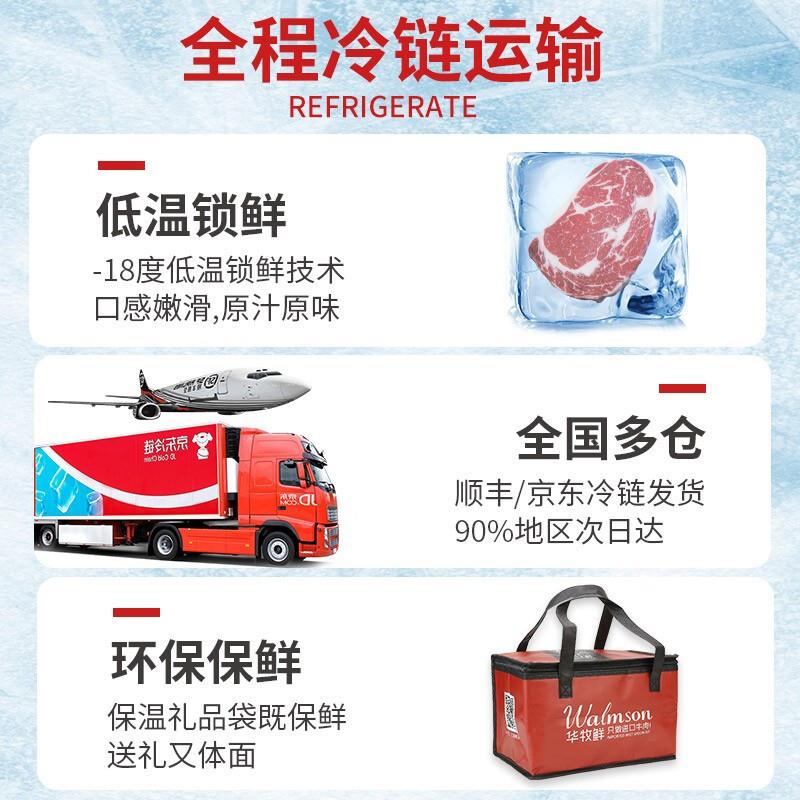 新西兰A级羔羊排526烧300g/进份口羊肉烤煲汤食材包邮