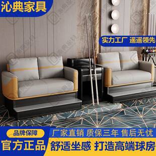 式台球桌QD-185椅台球厅沙发椅观球休中息区座卡台球观赏椅工椅厂