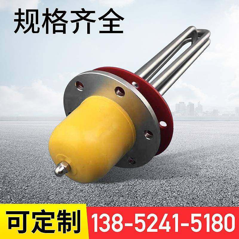 304锈钢V法电加热管模温不机759兰电加热管220大功率加热棒