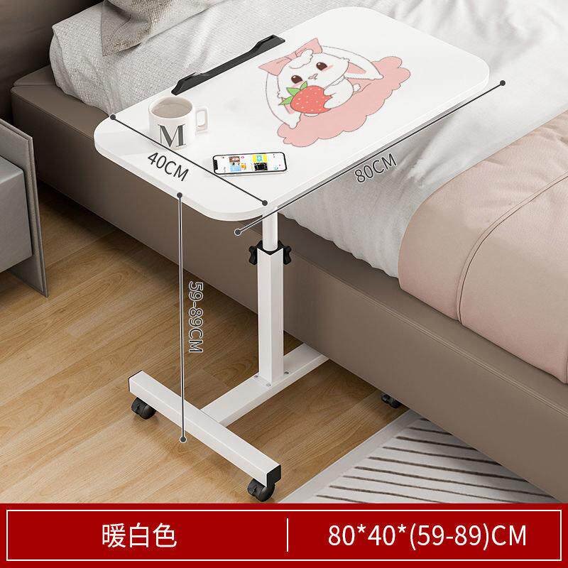 床小TQS边可移动桌子脑家用卧室可人升降床上电桌小型宿舍懒书桌
