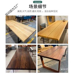 橡木板黑桃胡木料面胡桃木板榉木樱桃木木榉木板桌柚桌板816实木