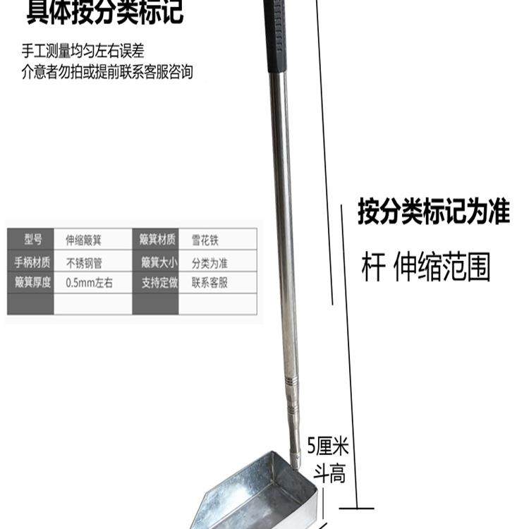 伸树缩杆簸箕缝隙排水沟清理下叶尘撮灰箕铁铲子窄簸箕431水道垃,家庭/个人清洁工具,家政清洁保洁工具套装,淘宝优惠券,粉丝福利购,淘宝优惠卷