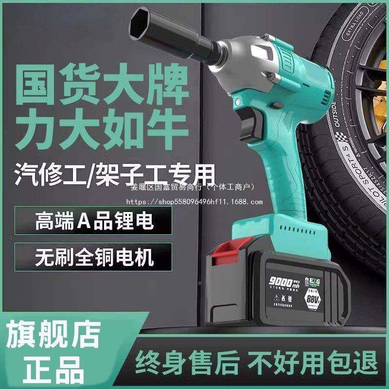 2106无刷大力扭电电动扳手冲击通PIE用款风炮锂汽子修架工木工裸,电子元器件市场,其它元器件,淘宝优惠券,粉丝福利购,淘宝优惠卷