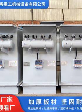 粉尘除净化脉环保设备NJL脉冲布袋除器尘单机布袋脉冲布袋冲除尘